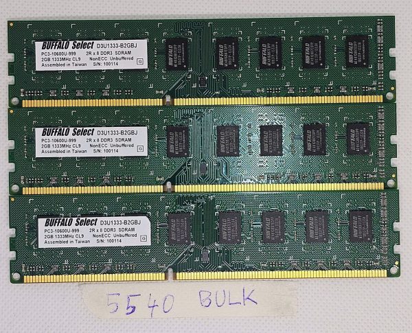 BULK 3 X Buffalo Select D3U1333-B2GBJ 2GB 1333MHz PC3-10600U RAM - Rabljeno - rabljeno