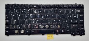 Toshiba 9J.N7482.J1D Tipkovnica za prenosnike - Zamenjalne tipkovnice za prenosnike Toshiba - rabljeno