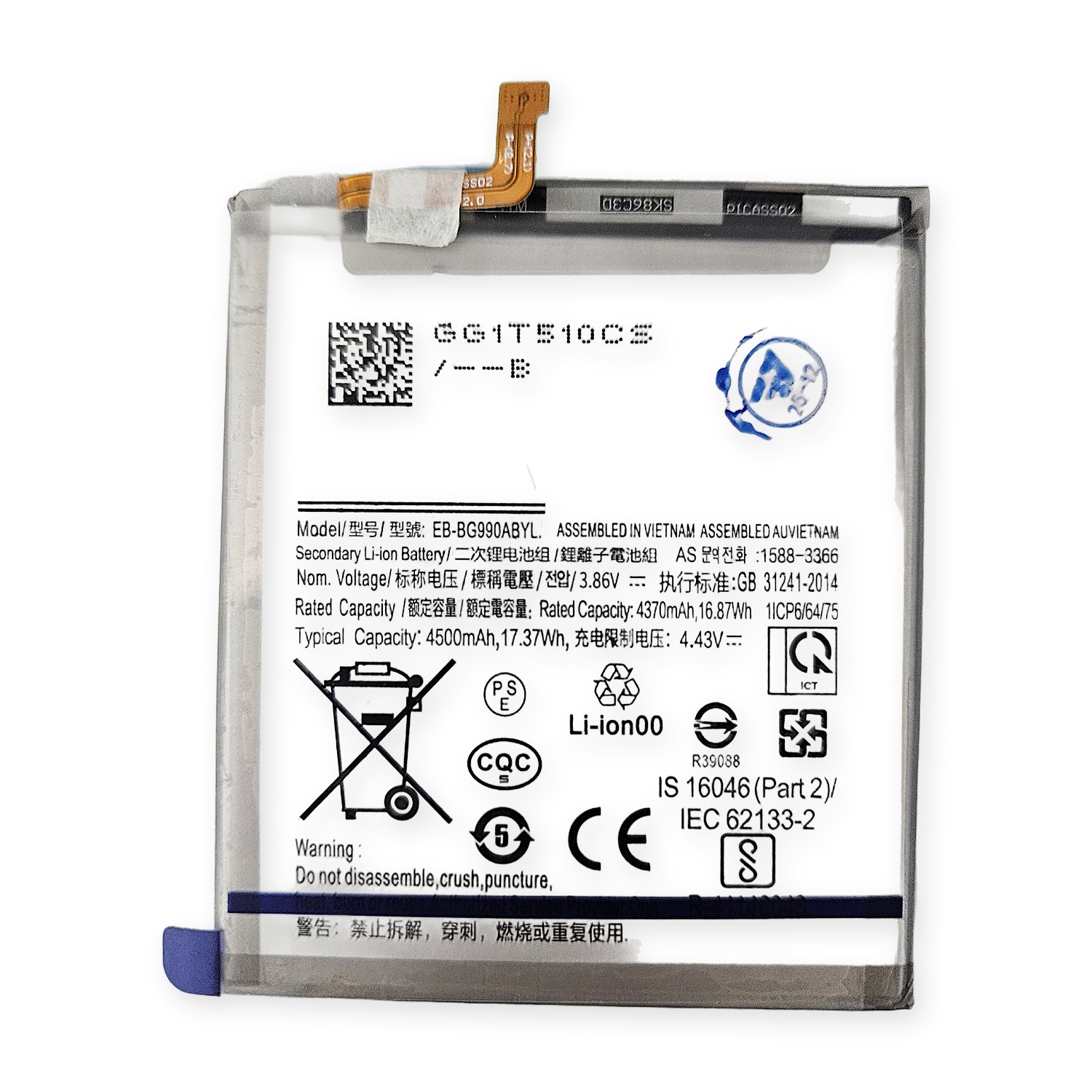 Nadomestna baterija EB-BG990ABY za Samsung Galaxy S21 FE 5G